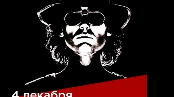 Крематорий