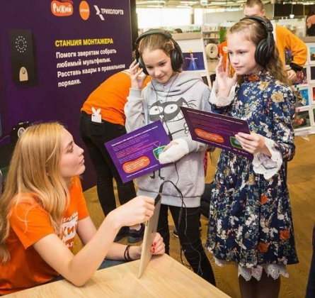 Путешествие в страну телевидения