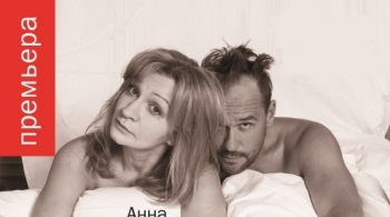 Там же, тогда же