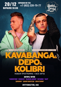 Kavabanga Depo Kolibri