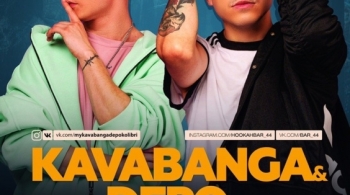 Kavabanga Depo Kolibri