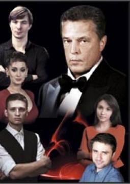 Мастер и Маргарита