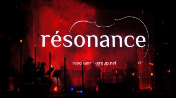 RESONANCE