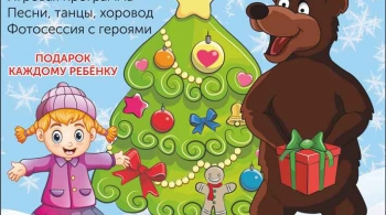 Машенькин Новый год