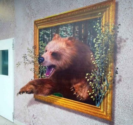 Грани воображения