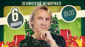 Сергей Беликов