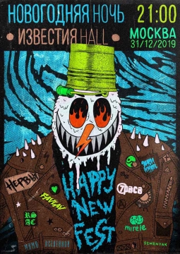 HAPPY NEW FEST