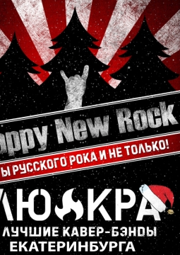 Happy New Rock