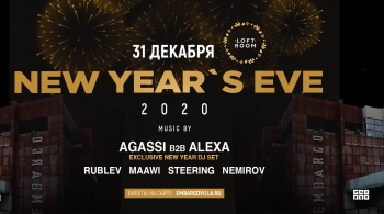 New Year's Eve 2020