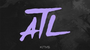 ATL