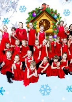 Последний час декабря