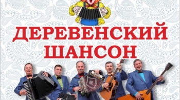 Народный ансамбль Митрофановна