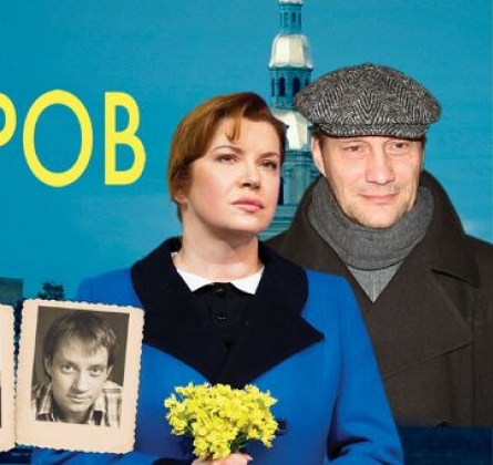 Пять вечеров