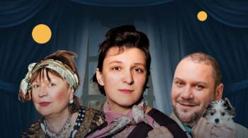 Сирена и Виктория