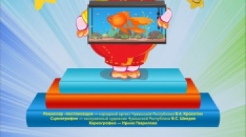 Большое сердце маленького Хрю