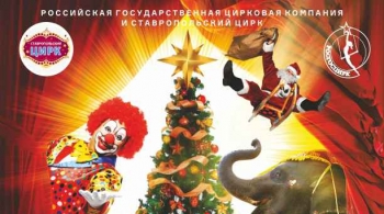 ЦИРК | Инди-РА