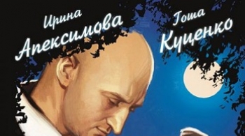 Скамейка