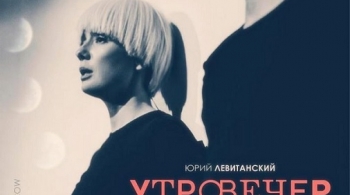 Чулпан Хаматова | УтроВечер