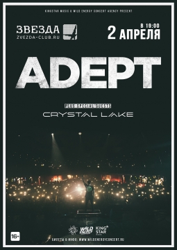 Adept | Crystal lake