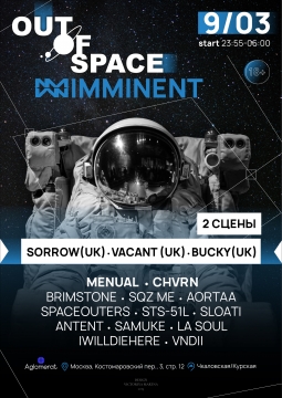 OUT OF SPACE: IMMINENT