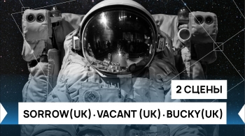 OUT OF SPACE: IMMINENT