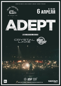 Adept | Crystal lake