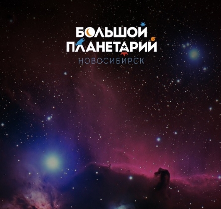 Туманности