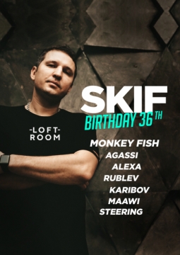 Loft Room | Skif Birthday