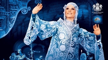 Национальное шоу России «Кострома»