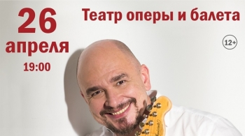 Сергей Трофимов