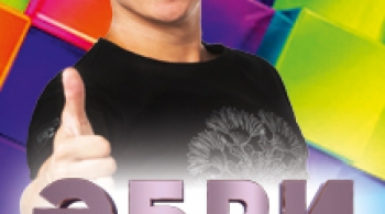 Абри Хабриев