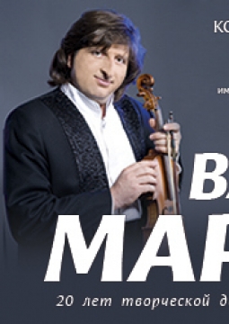 Вардан Маркос