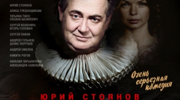 Спасти рядового ГАМЛЕТА