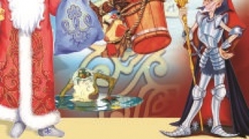 Новогодние проделки Бабы Яги