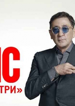 Григорий Лепс