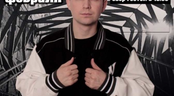 НУРМИНСКИЙ