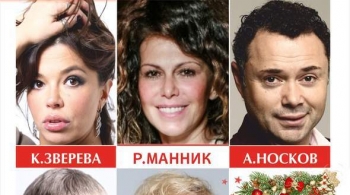 Счастливые люди