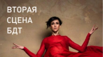 На все времена. Метель