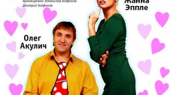 Не будите спящего любовника