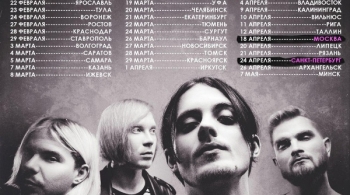 Пошлая Молли