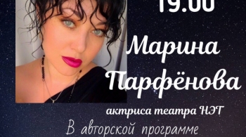 Комос души моей