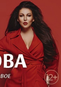 Ирина Дубцова