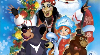 НОВОГОДНИЙ КАРНАВАЛ! | Цирк