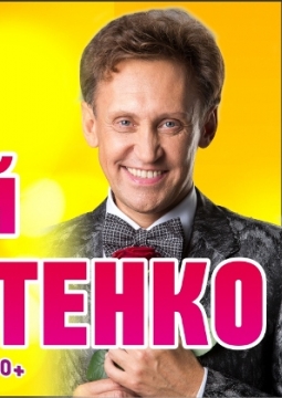 Сергей Дроботенко