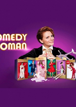 Comedy Woman 14 февраля — Заказ билетов на мероприятия royaldschool8pk.ru