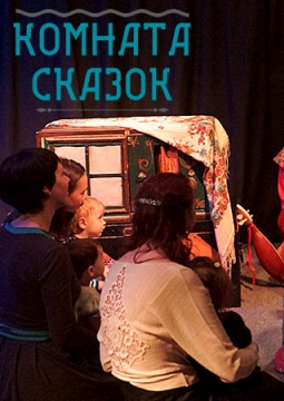 Новогодние приключения Валеньки и Вареньки