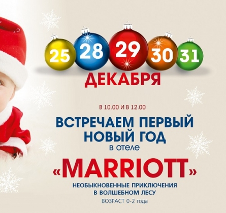 Необыкновенные приключения в волшебном лесу