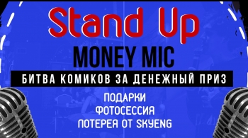 Stand Up | Money mic
