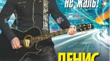 Денис Майданов