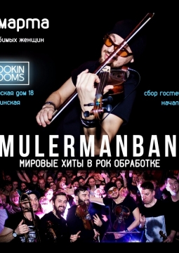 Mulermanband